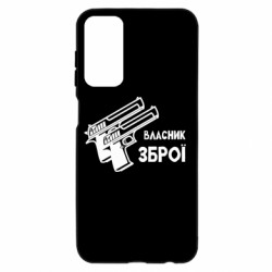 Samsung M23 5G/M13 4G