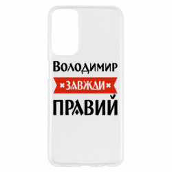 Samsung M23 5G/M13 4G