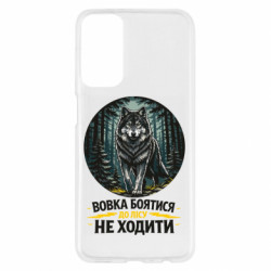 Samsung M23 5G/M13 4G