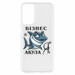 Samsung M23 5G/M13 4G