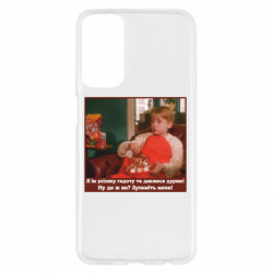 Samsung M23 5G/M13 4G