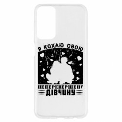 Samsung M23 5G/M13 4G