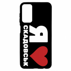 Samsung M23 5G/M13 4G