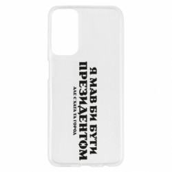 Samsung M23 5G/M13 4G