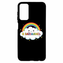 Samsung M23 5G/M13 4G