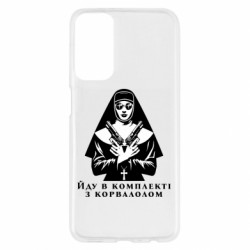 Samsung M23 5G/M13 4G