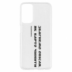 Samsung M23 5G/M13 4G