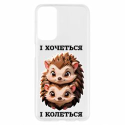 Samsung M23 5G/M13 4G