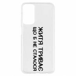 Samsung M23 5G/M13 4G