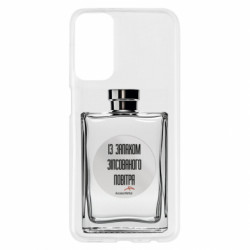 Samsung M23 5G/M13 4G