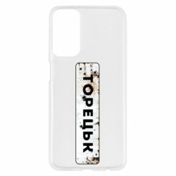 Samsung M23 5G/M13 4G