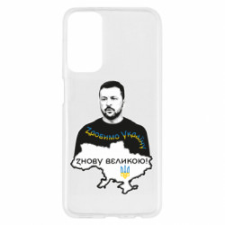 Samsung M23 5G/M13 4G