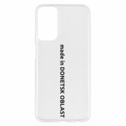 Samsung M23 5G/M13 4G
