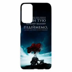 Samsung M23 5G/M13 4G