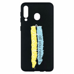 Чехол из раздела Авторские принты All you need is Kharkiv для Samsung M30 - FATLINE Чехол из раздела Авторские принты All you need is Kharkiv для Samsung M30