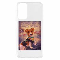 Samsung M23 5G/M13 4G