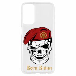 Samsung M23 5G/M13 4G