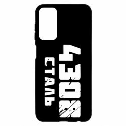 Samsung M23 5G/M13 4G