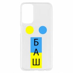 Samsung M23 5G/M13 4G