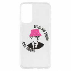 Samsung M23 5G/M13 4G