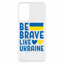 Samsung M23 5G/M13 4G