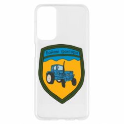 Samsung M23 5G/M13 4G