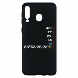 Samsung M30