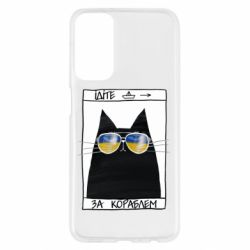 Samsung M23 5G/M13 4G