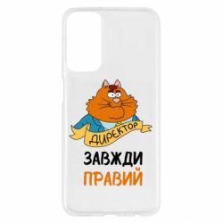 Samsung M23 5G/M13 4G