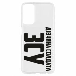 Samsung M23 5G/M13 4G