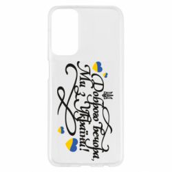 Samsung M23 5G/M13 4G