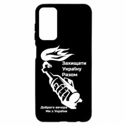 Samsung M23 5G/M13 4G