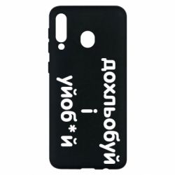 Samsung M30