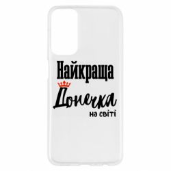 Samsung M23 5G/M13 4G