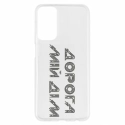 Samsung M23 5G/M13 4G