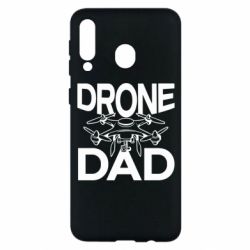 Чехол из раздела Операторы FPV Drone dad для Samsung M30 - FATLINE Чехол из раздела Операторы FPV Drone dad для Samsung M30