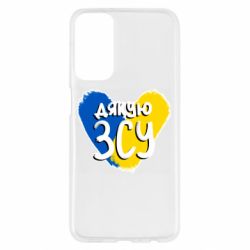 Samsung M23 5G/M13 4G