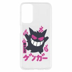 Samsung M23 5G/M13 4G