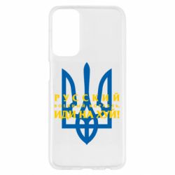 Samsung M23 5G/M13 4G