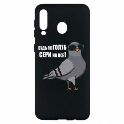 Samsung M30
