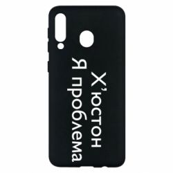 Samsung M30