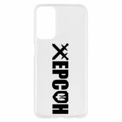 Samsung M23 5G/M13 4G