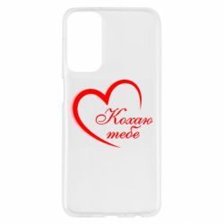 Samsung M23 5G/M13 4G