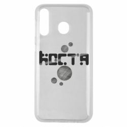 Чехол из раздела Константин Костя для Samsung M30 - FATLINE Чехол из раздела Константин Костя для Samsung M30