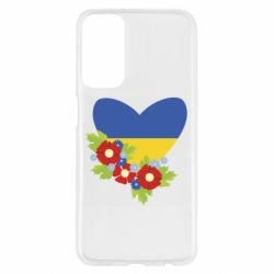 Samsung M23 5G/M13 4G