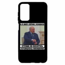 Samsung M23 5G/M13 4G