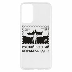 Samsung M23 5G/M13 4G