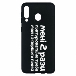 Samsung M30