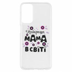 Samsung M23 5G/M13 4G