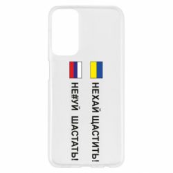 Samsung M23 5G/M13 4G